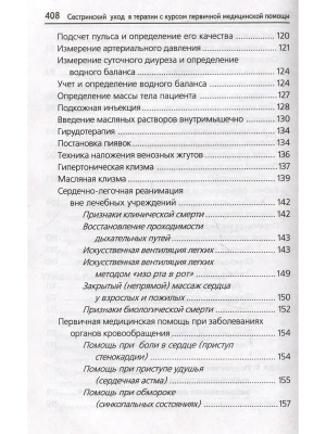 Фотография из отзыва покупателя
