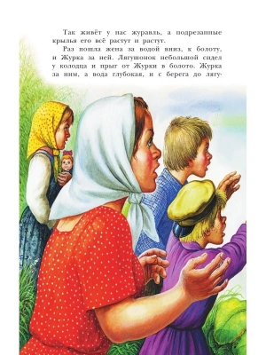 Фотография из отзыва покупателя
