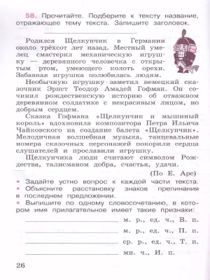Фотография из отзыва покупателя