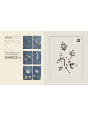 Импортировано из Wildberries