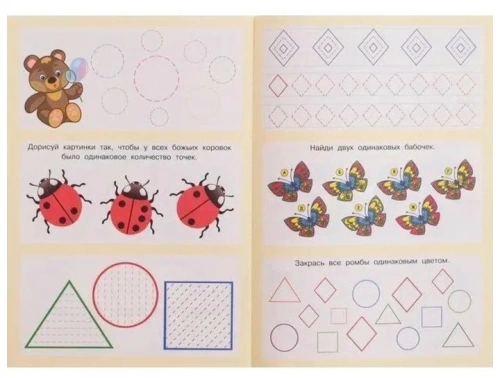 Учимся писать.Развиваем моторику- купить в магазине Кассандра, фото, 9785783329425, 