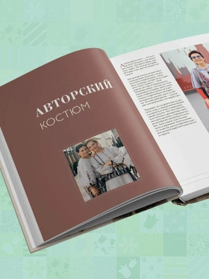 Импортировано из Wildberries