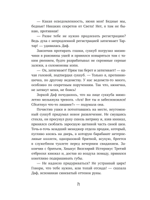 Фотография из отзыва покупателя