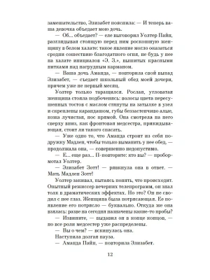 Импортировано из Wildberries