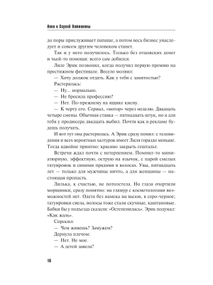Импортировано из Wildberries