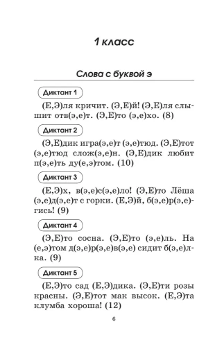 ��� ���������� � ����������� ��������� �� �������� ����� 1-2��- ������ � �������� ���������, ����, 9785170990511, 