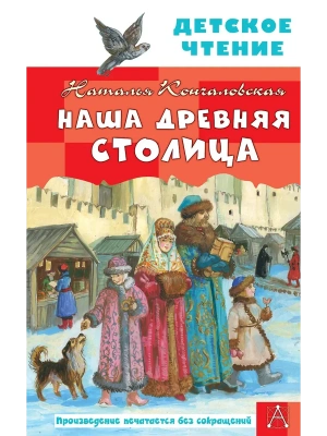 Импортировано из Wildberries