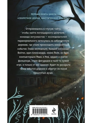 Импортировано из Wildberries