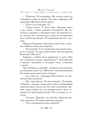 Импортировано из Wildberries