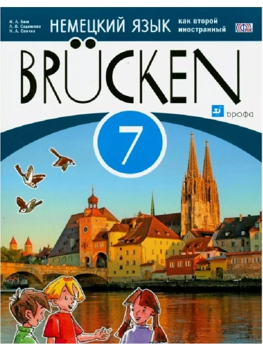   7  . . 2015. -    , , 9785358155954, 