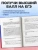 Импортировано из Wildberries Импортировано из Wildberries