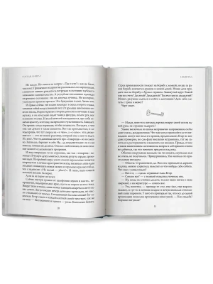 Импортировано из Wildberries