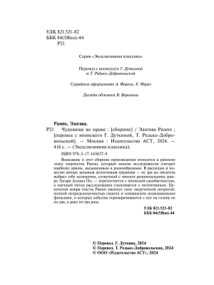 Импортировано из Wildberries