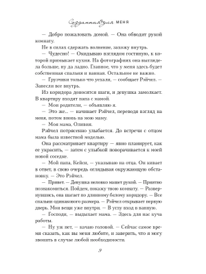 Импортировано из Wildberries