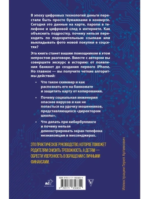 Импортировано из Wildberries