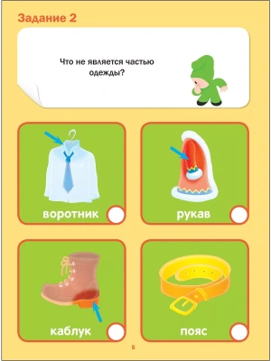 Фотография из отзыва покупателя