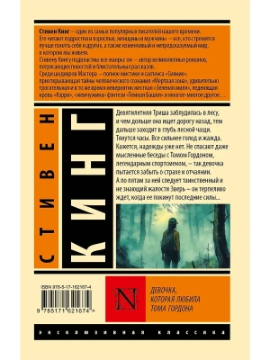 Импортировано из Wildberries