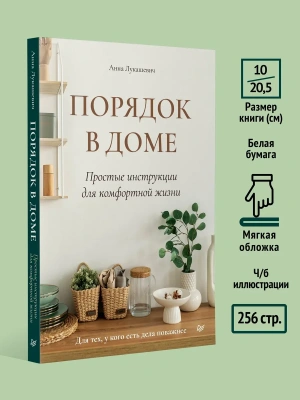 Импортировано из Wildberries