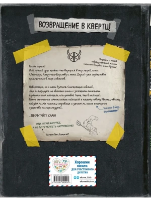 Импортировано из Wildberries