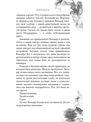 Импортировано из Wildberries