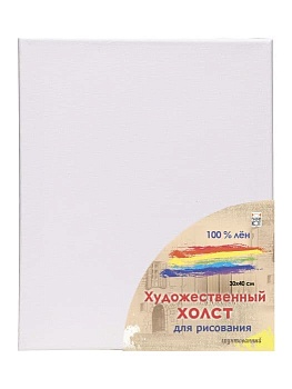 Холст на подрамнике для рисования. 30х40 см (лен) (Арт. Х-8606) - купить в магазине Кассандра, фото, 4665301886003, 