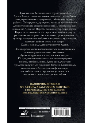 Импортировано из Wildberries