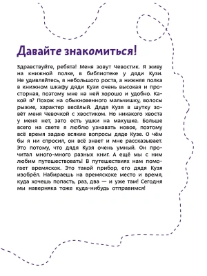 Импортировано из Wildberries