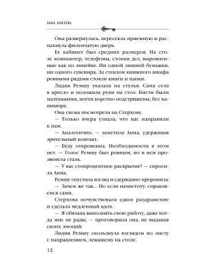 Импортировано из Wildberries