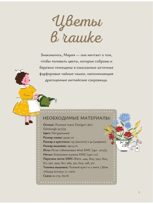 Импортировано из Wildberries