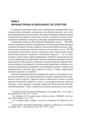 Фотография из отзыва покупателя