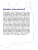 Импортировано из Wildberries Импортировано из Wildberries
