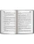 Импортировано из Wildberries Импортировано из Wildberries