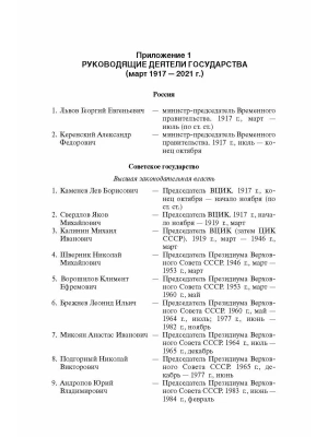 Фотография из отзыва покупателя