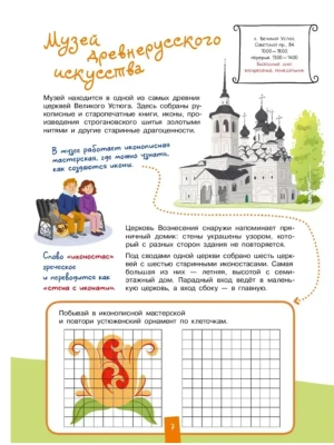 Фотография из отзыва покупателя