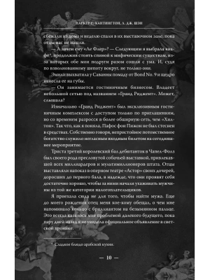Импортировано из Wildberries
