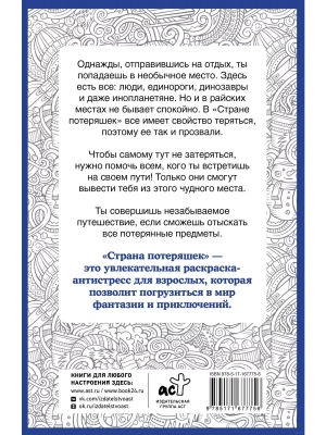Импортировано из Wildberries