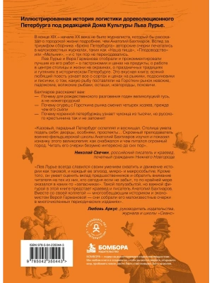 Импортировано из Wildberries