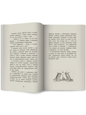Импортировано из Wildberries