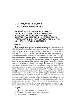 Фотография из отзыва покупателя