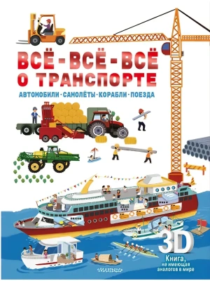 Импортировано из Wildberries