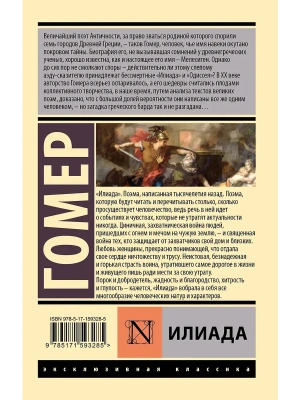 Импортировано из Wildberries