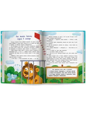 Импортировано из Wildberries