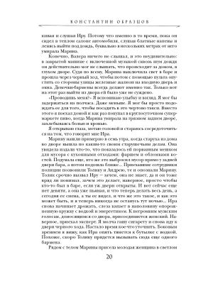 Импортировано из Wildberries