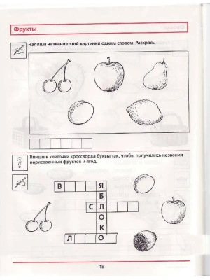 Импортировано из Wildberries