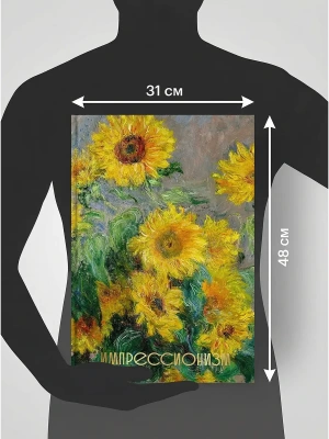 Импортировано из Wildberries