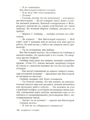 Импортировано из Wildberries