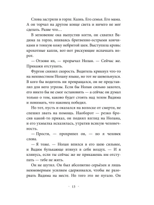 Импортировано из Wildberries