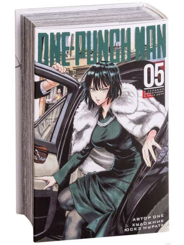 One-Punch Man. Кн.5- купить в магазине Кассандра, фото, 9785389163232, 