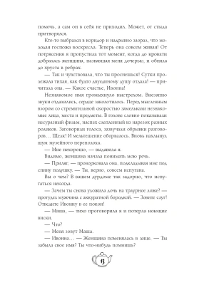 Импортировано из Wildberries