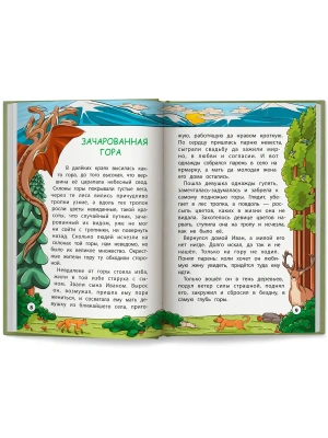 Импортировано из Wildberries